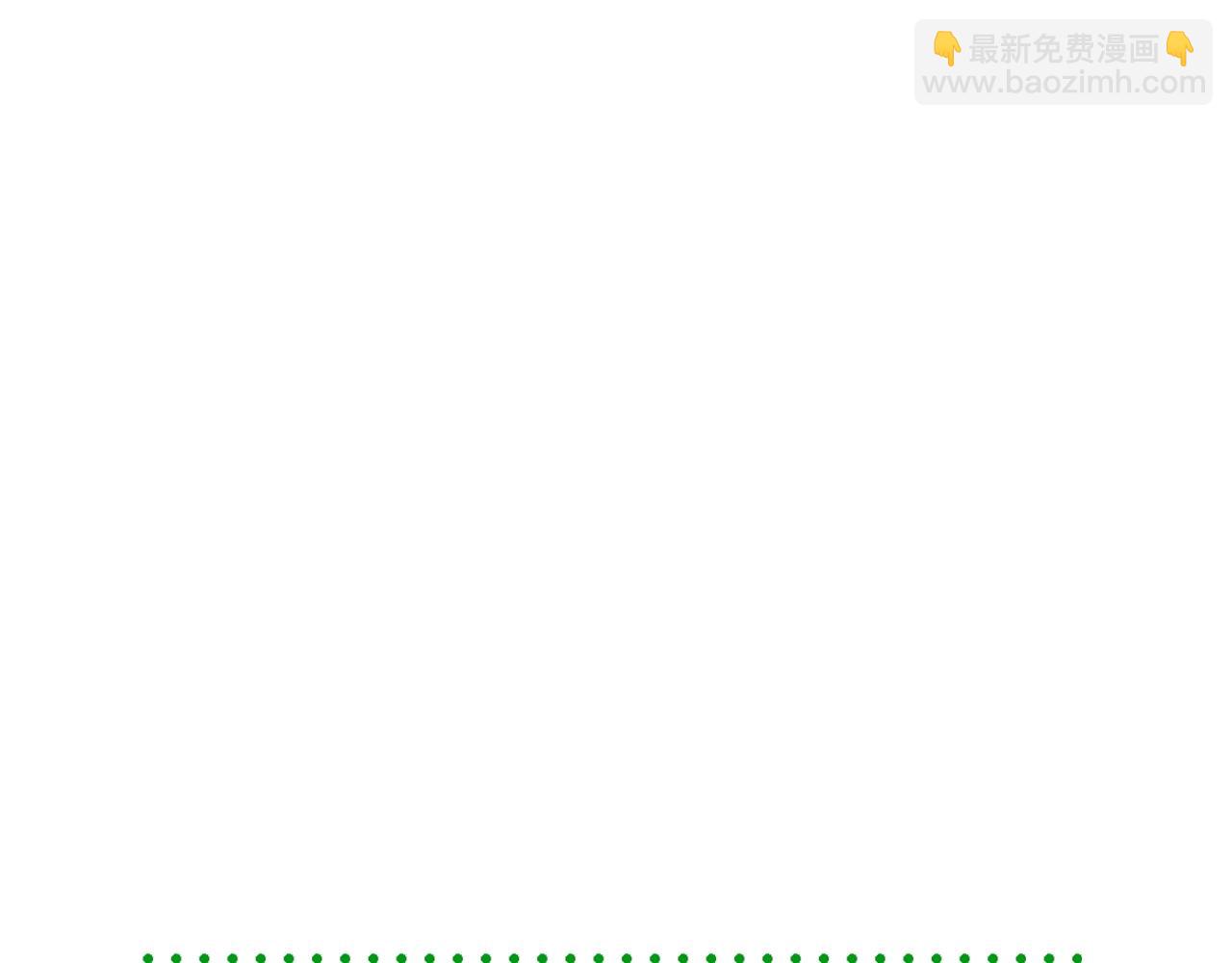 第30话 渣男？！169
