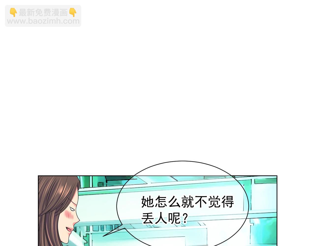 第30话 渣男？！17