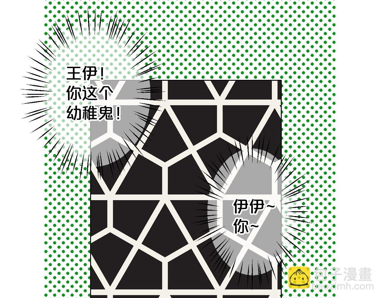 第30话 渣男？！170