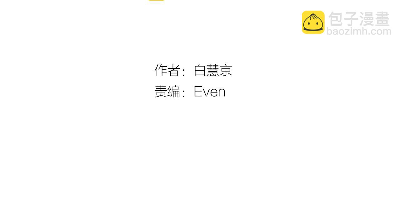 第30话 渣男？！2
