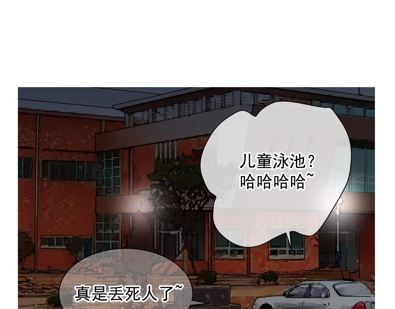 第30话 渣男？！21