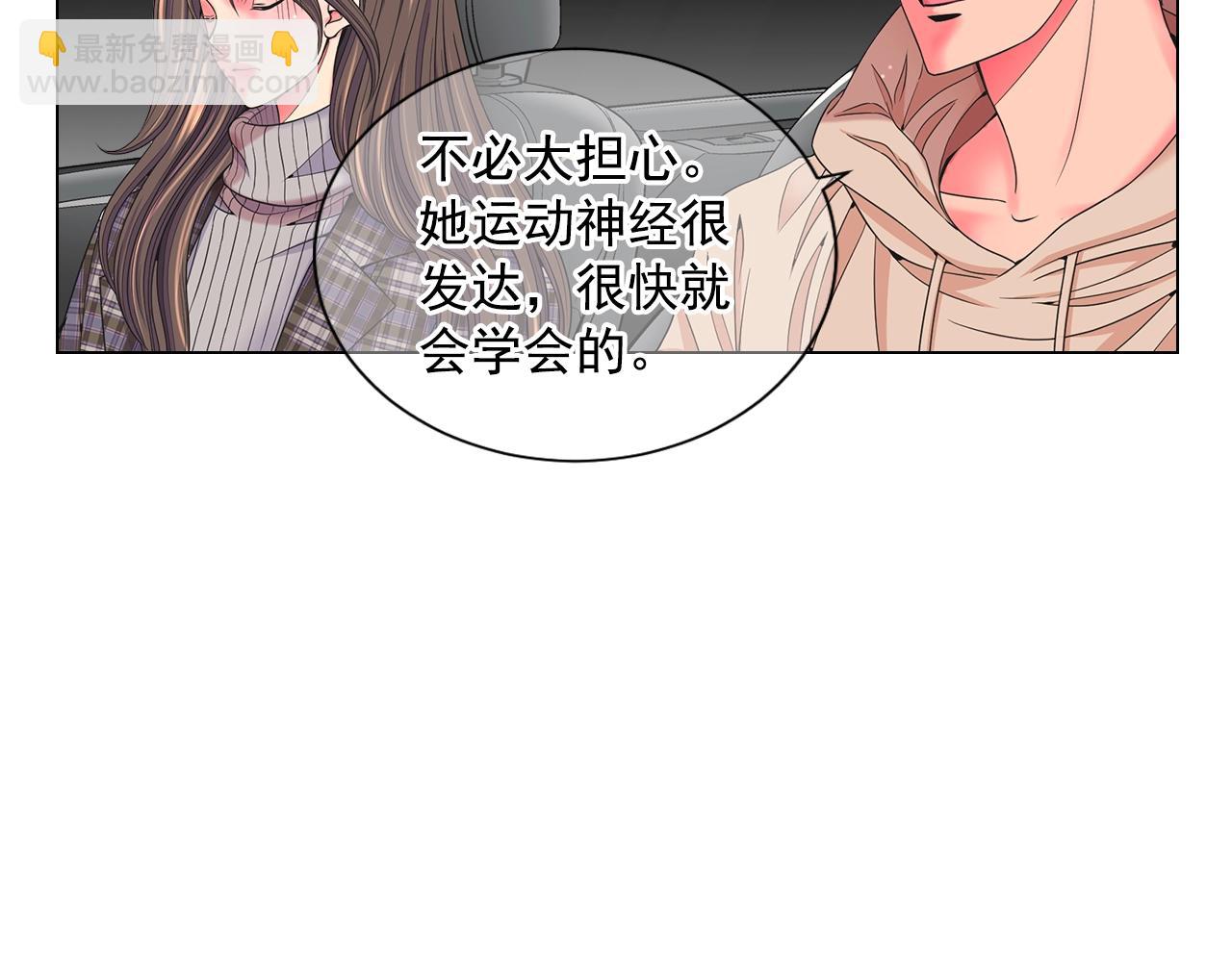 第30话 渣男？！23
