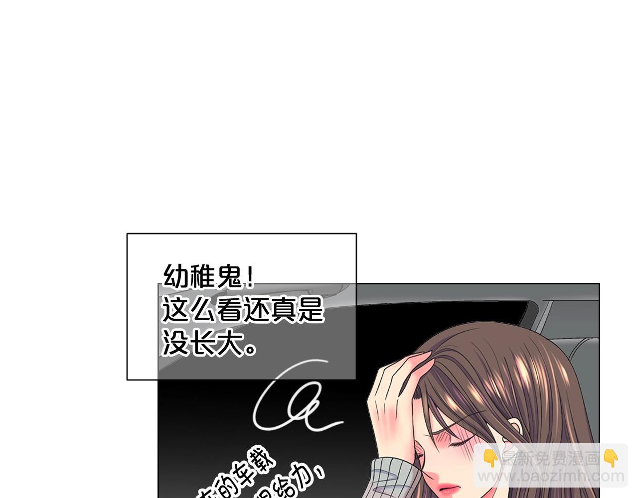 第30话 渣男？！26