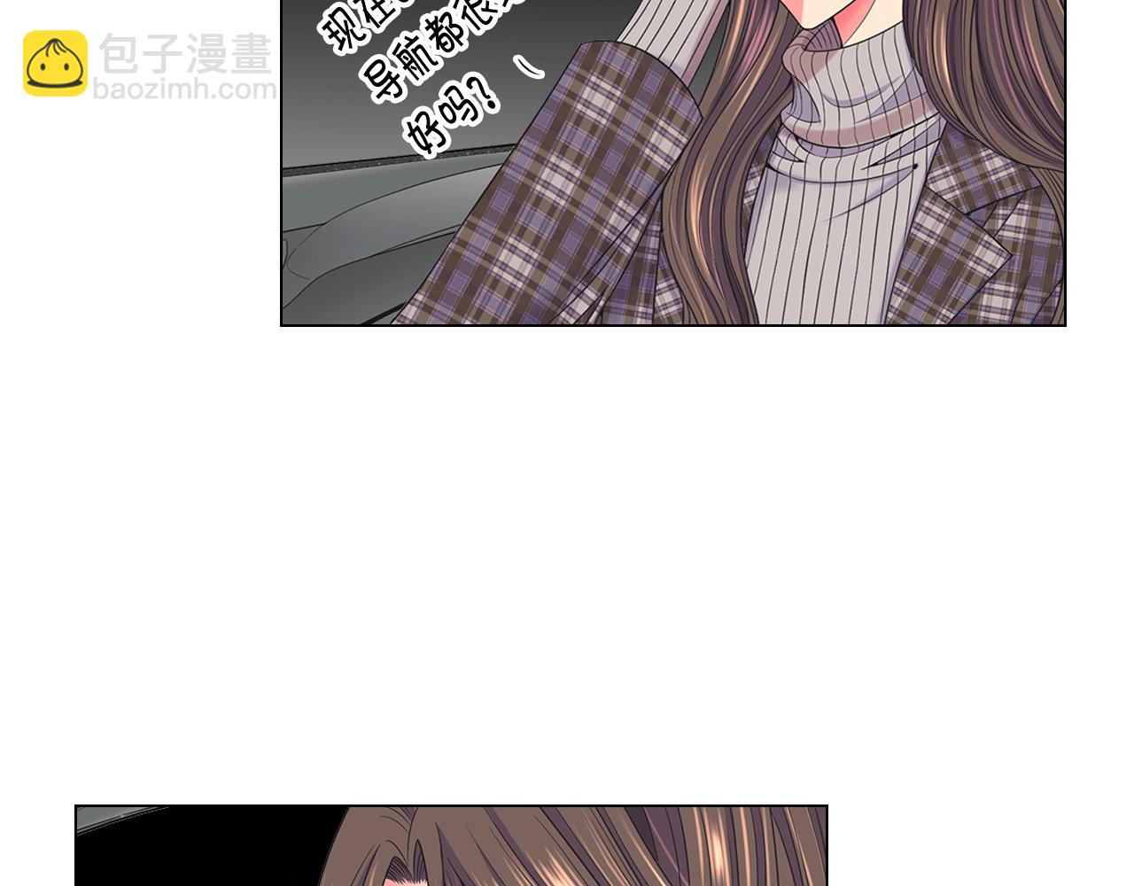 第30话 渣男？！27