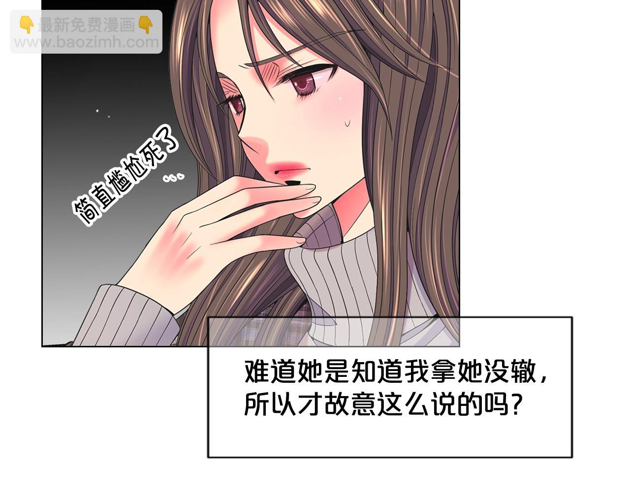 第30话 渣男？！28