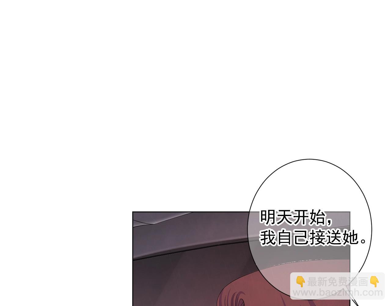 第30话 渣男？！29