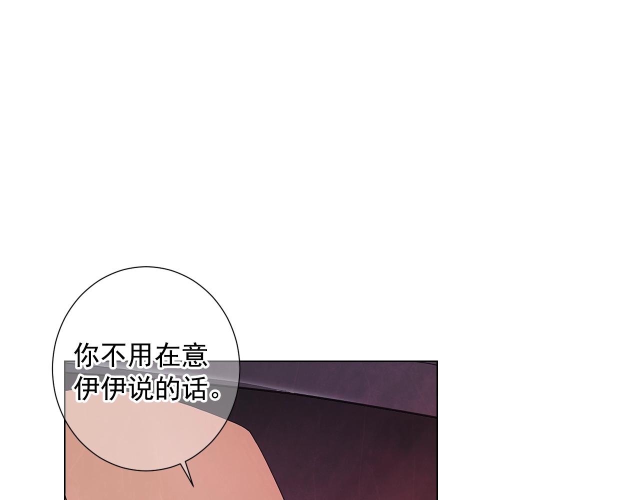 第30话 渣男？！32
