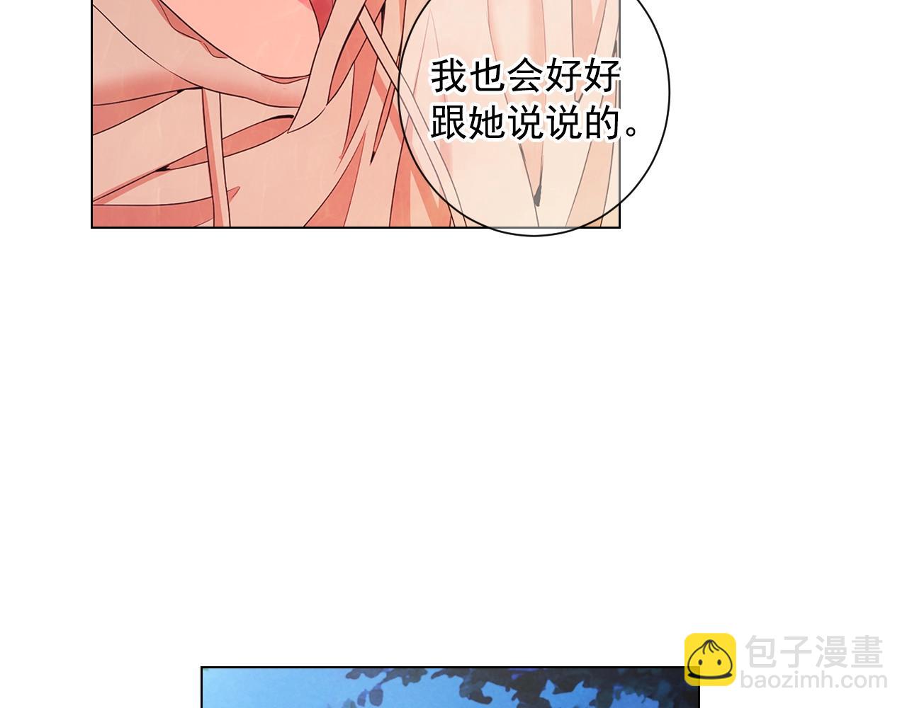 第30话 渣男？！34