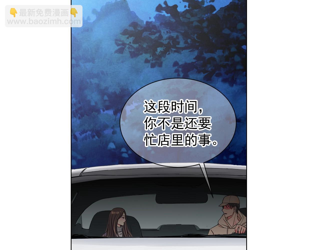 第30话 渣男？！35