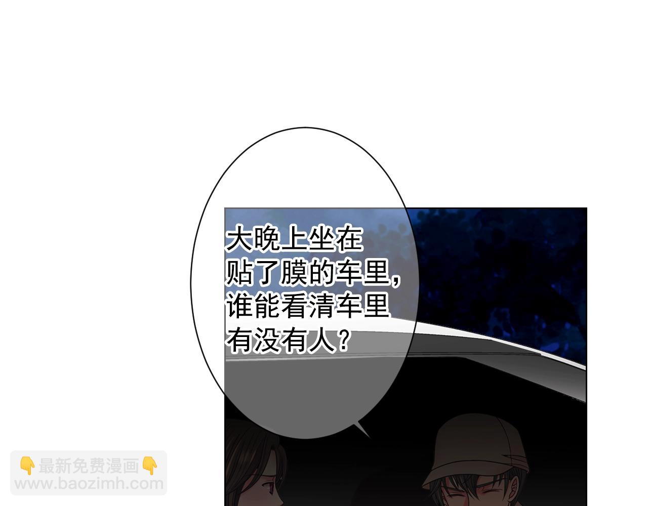 第30话 渣男？！39