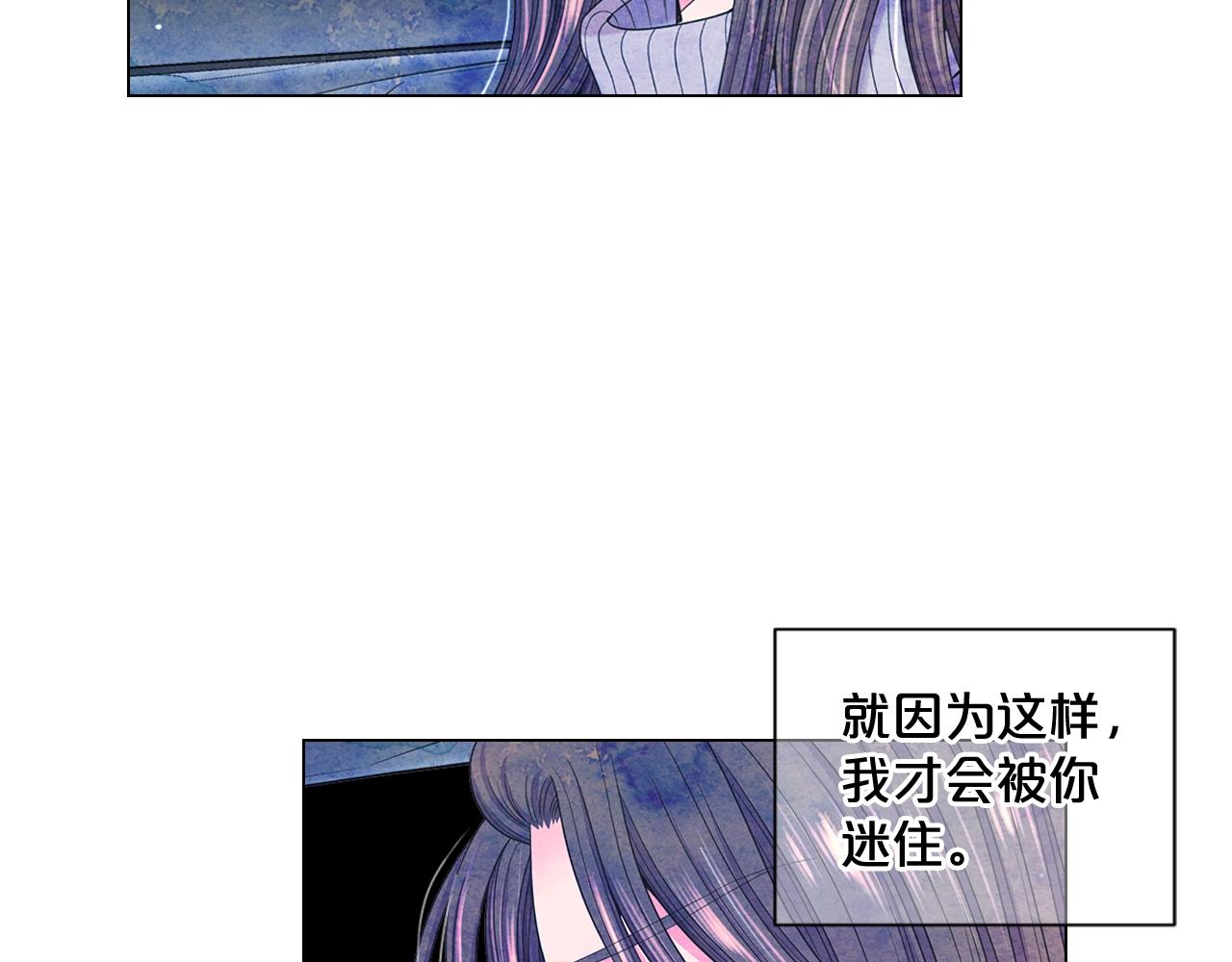 第30话 渣男？！42