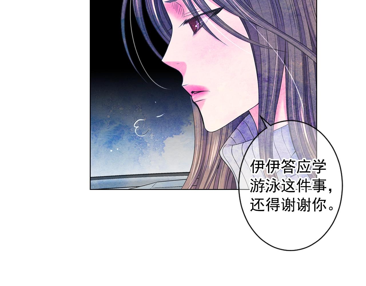 第30话 渣男？！43
