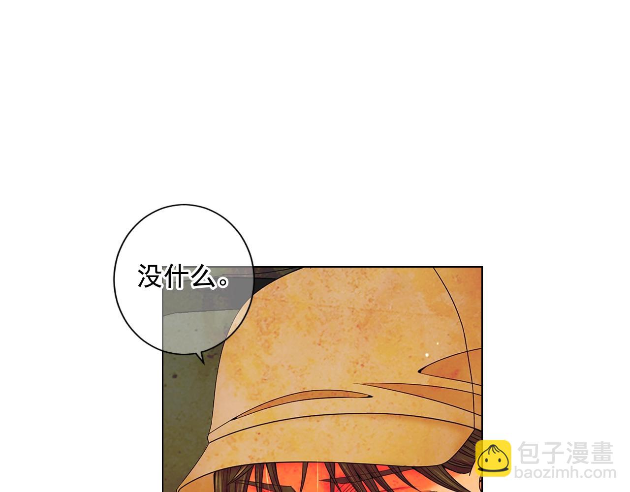 第30话 渣男？！44