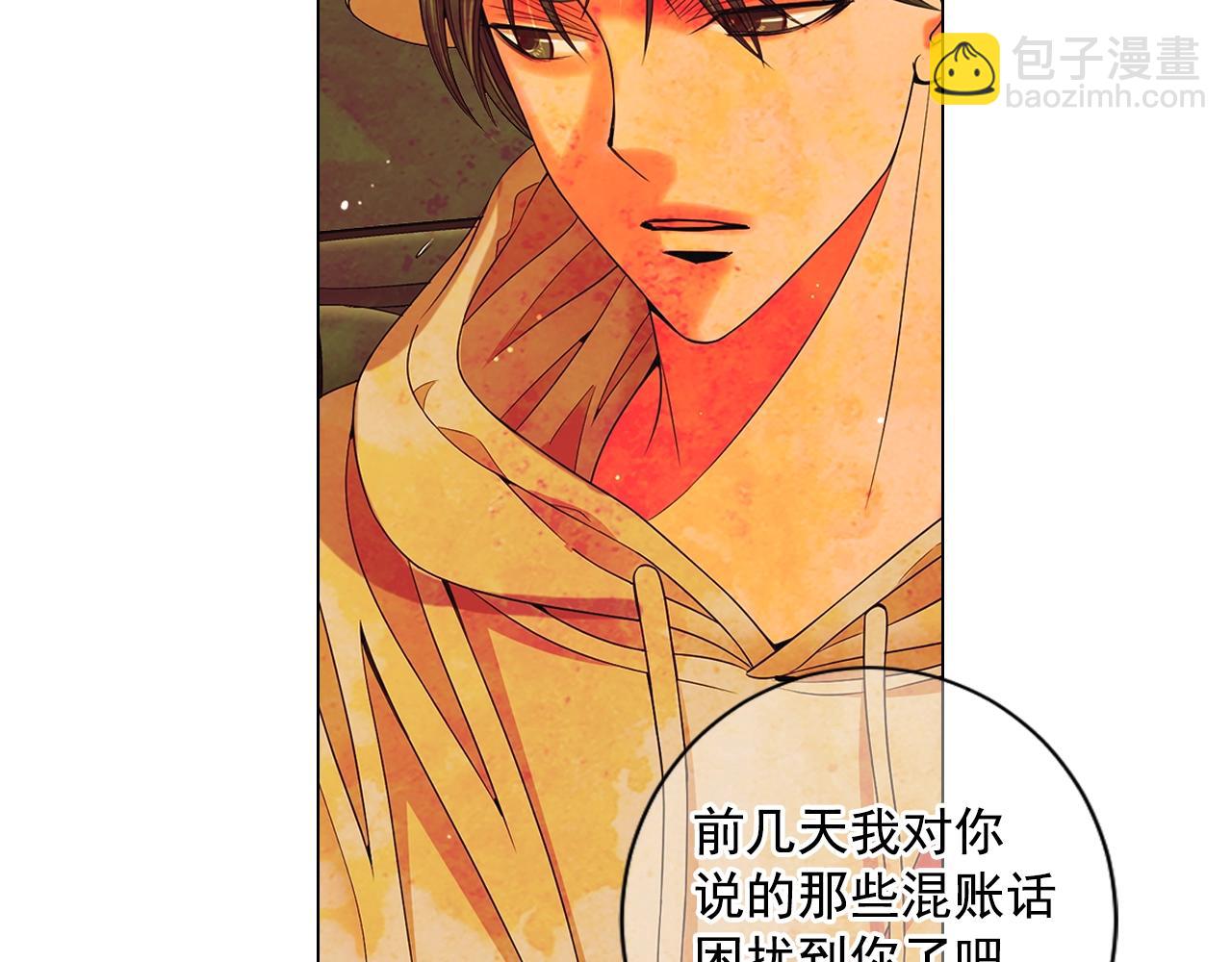 第30话 渣男？！45