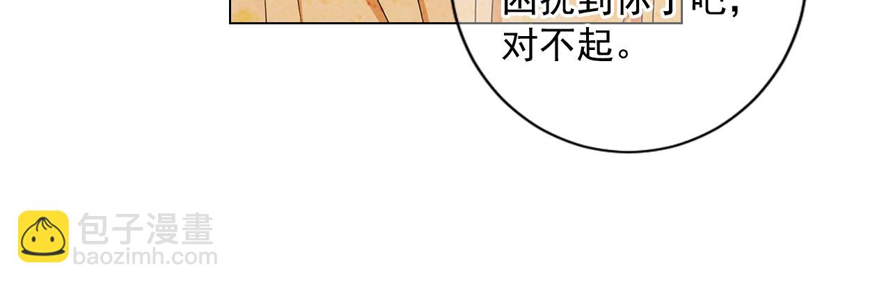 第30话 渣男？！46