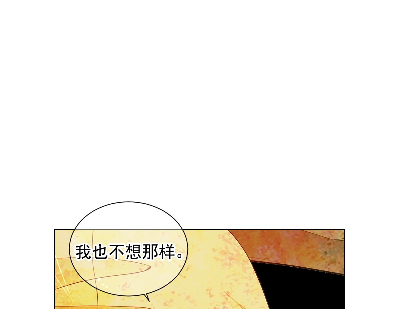 第30话 渣男？！47