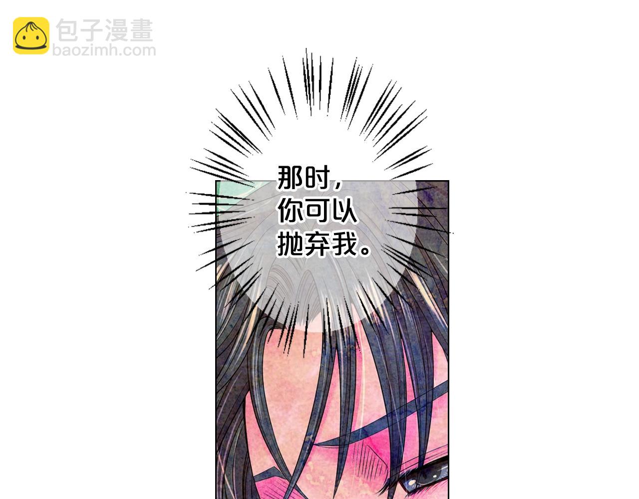 第30话 渣男？！54