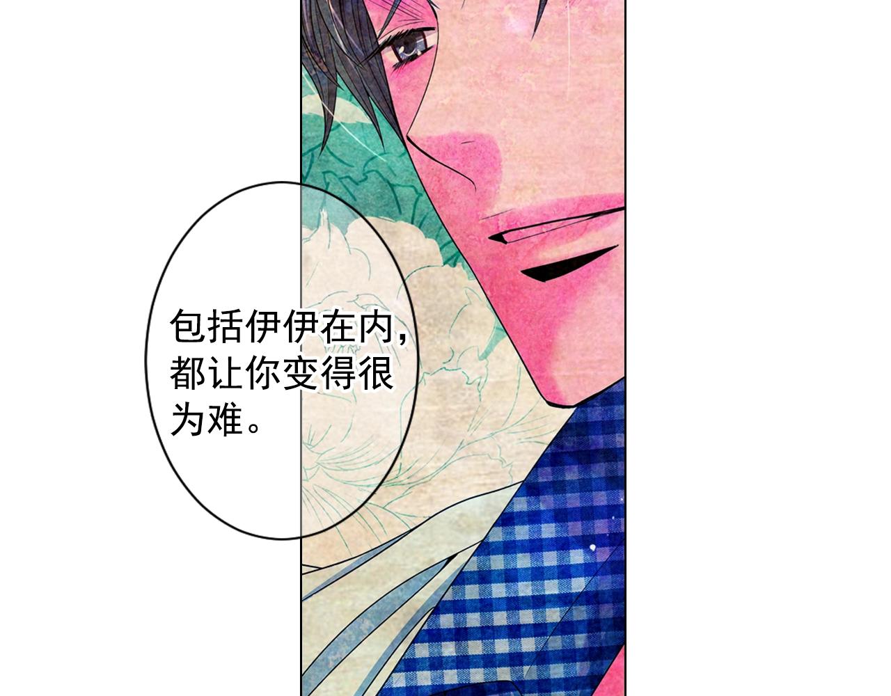 第30话 渣男？！55