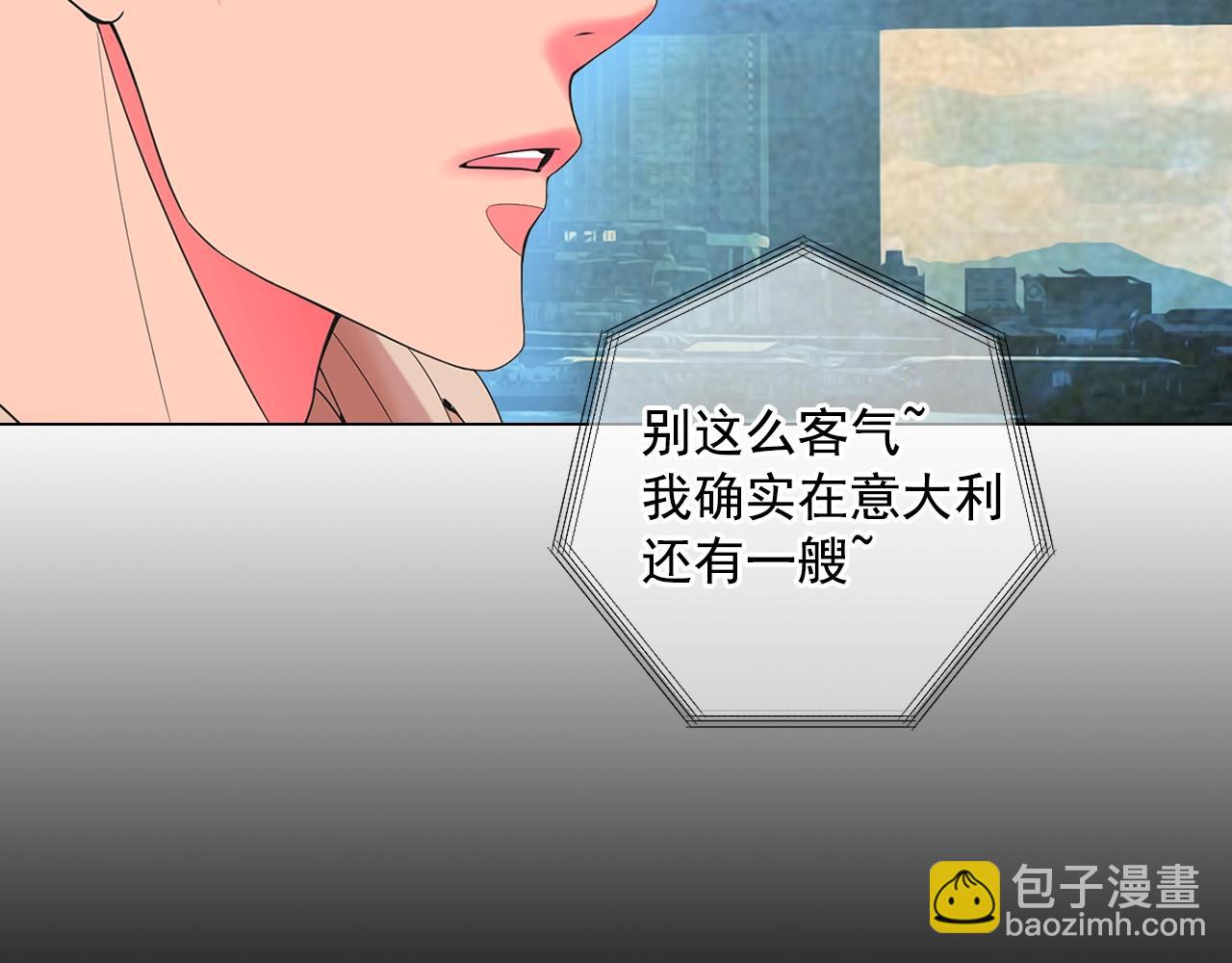 第30话 渣男？！60