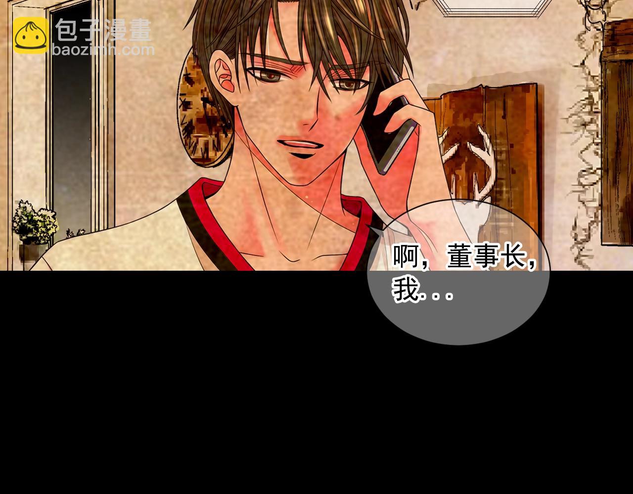 第30话 渣男？！62