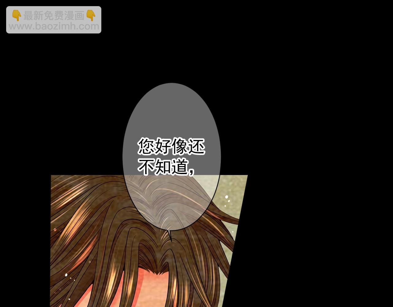 第30话 渣男？！63