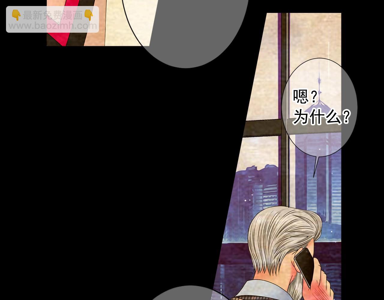 第30话 渣男？！65