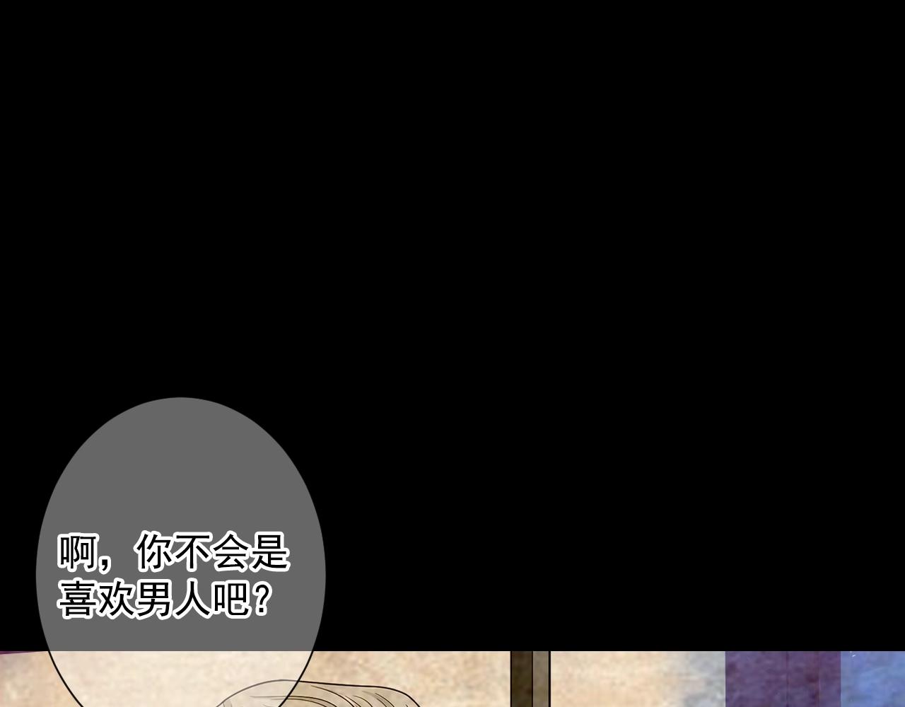 第30话 渣男？！69