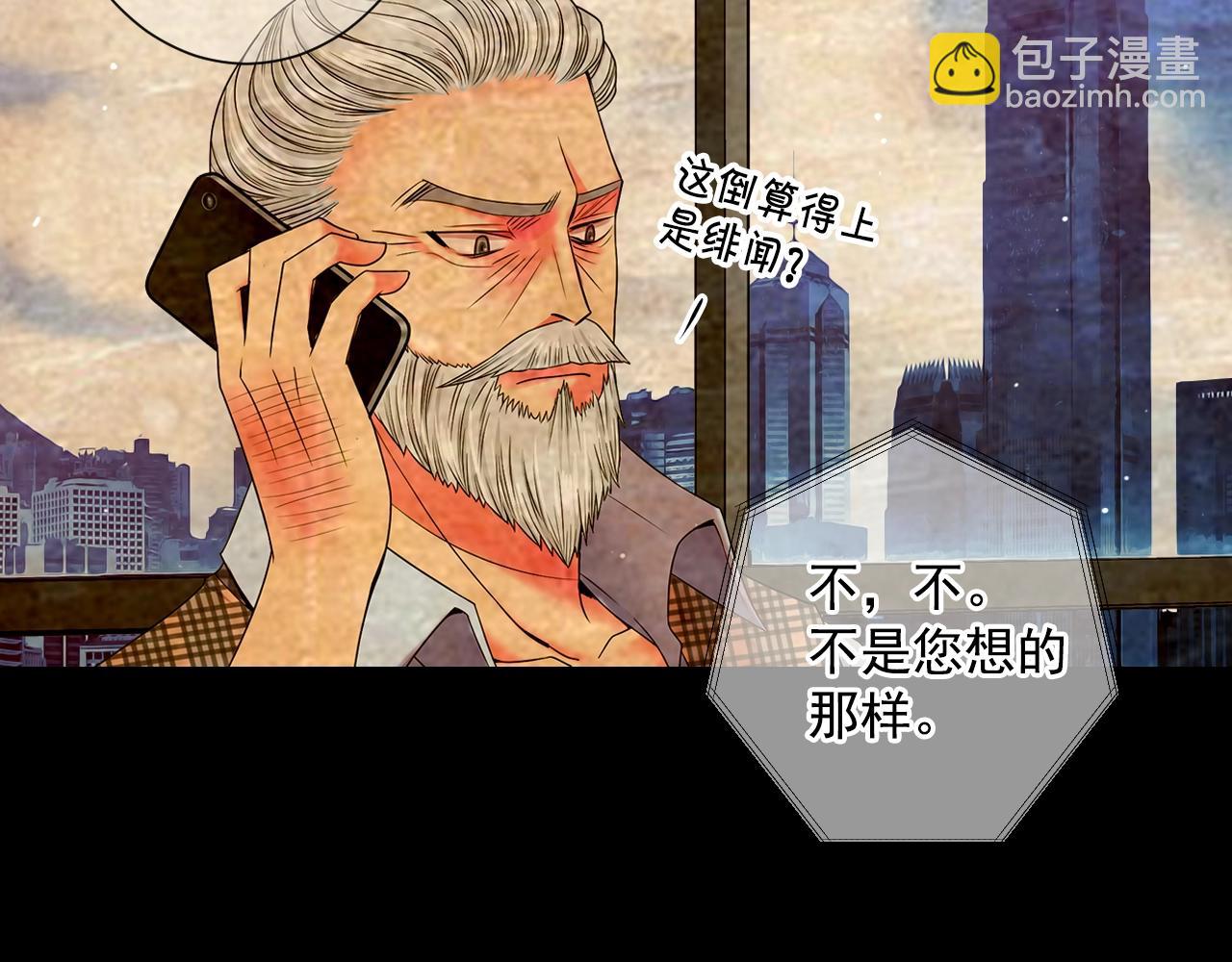 第30话 渣男？！70