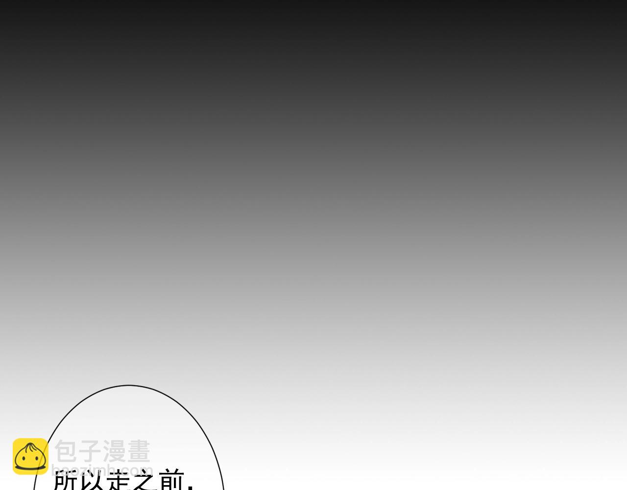 第30话 渣男？！74