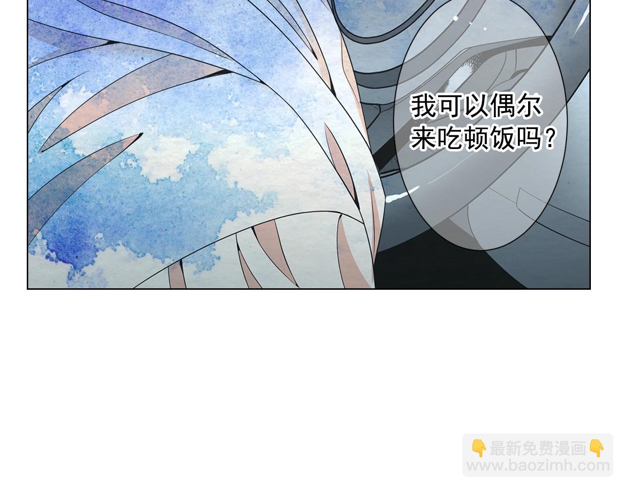 第30话 渣男？！79
