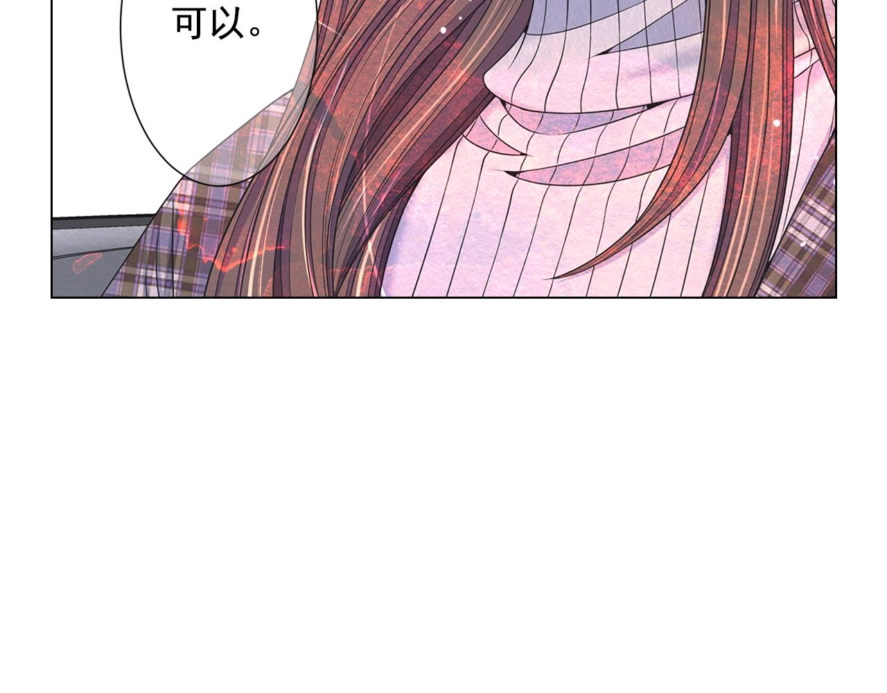第30话 渣男？！84