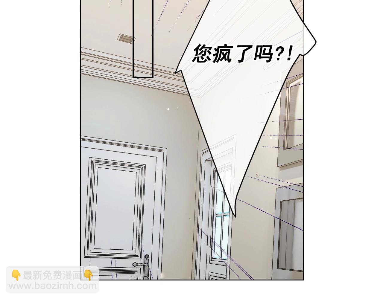 第30话 渣男？！87