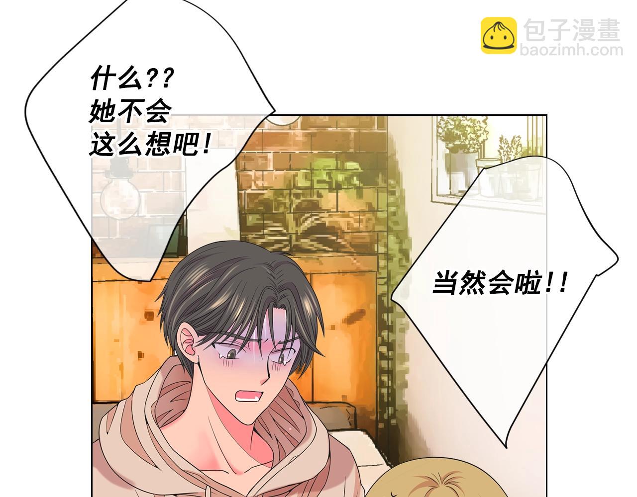 第30话 渣男？！92