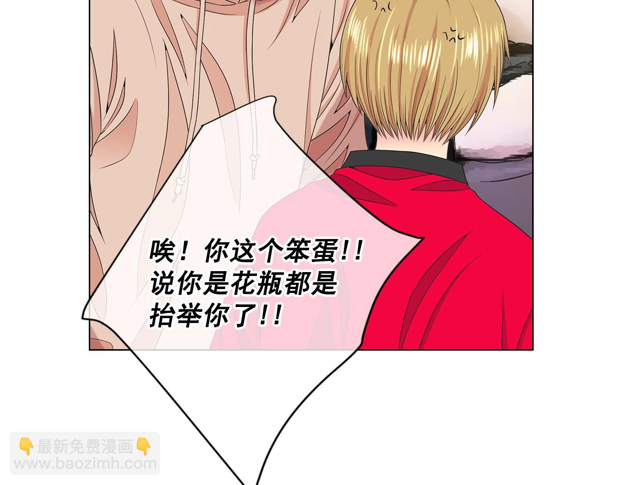 第30话 渣男？！93