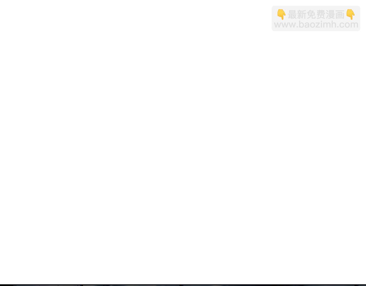 第30话 渣男？！95
