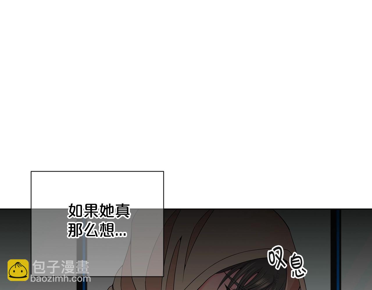 第30话 渣男？！97