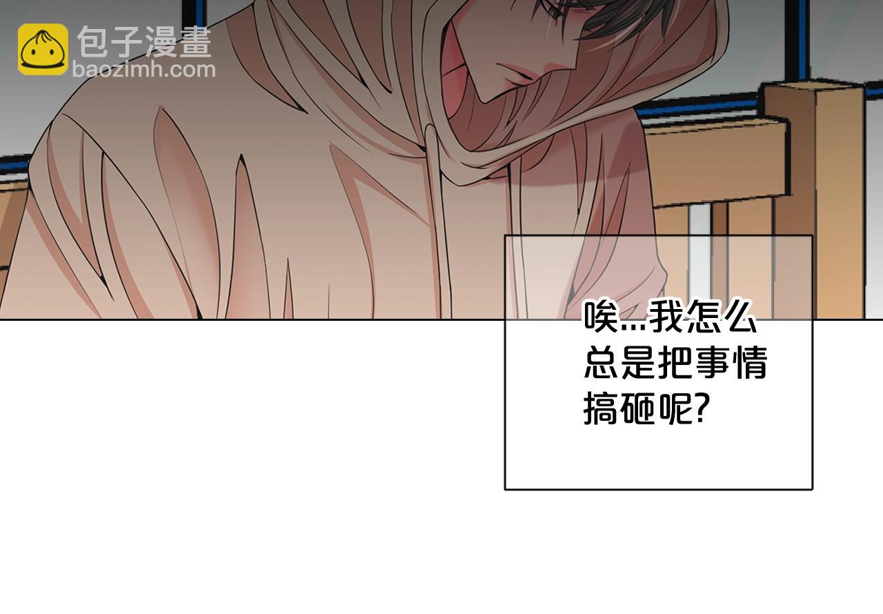 第30话 渣男？！98