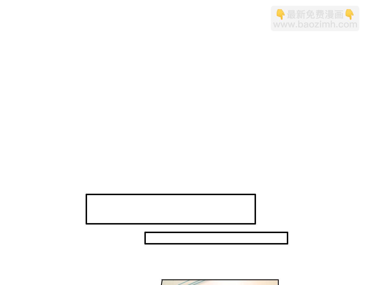 第一季完结 你怎么才来！101