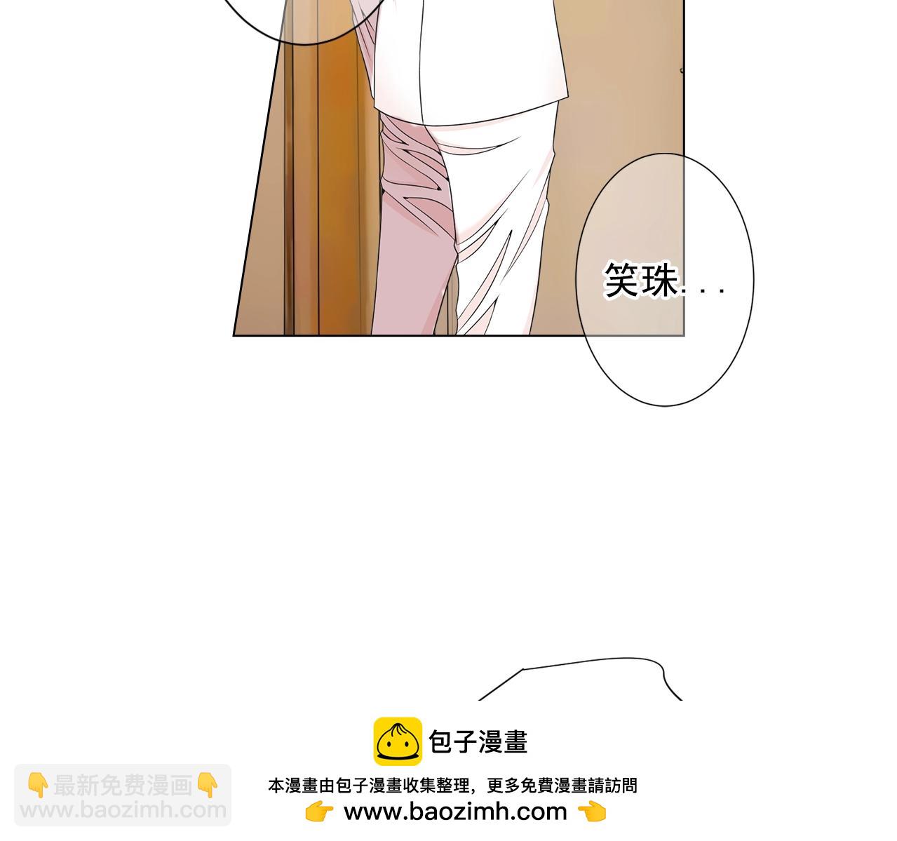 第一季完结 你怎么才来！103