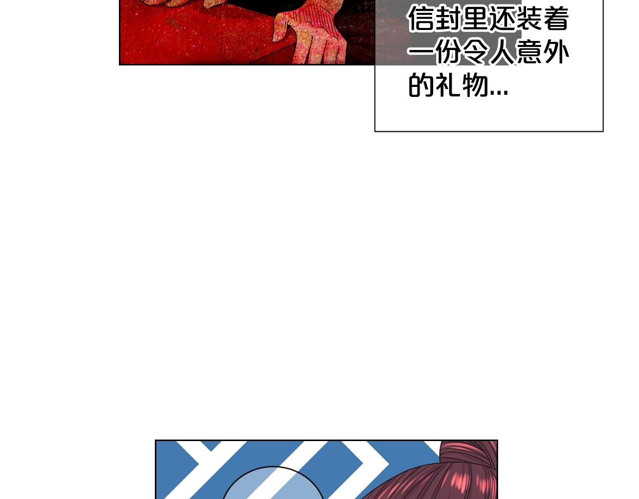 第一季完结 你怎么才来！11