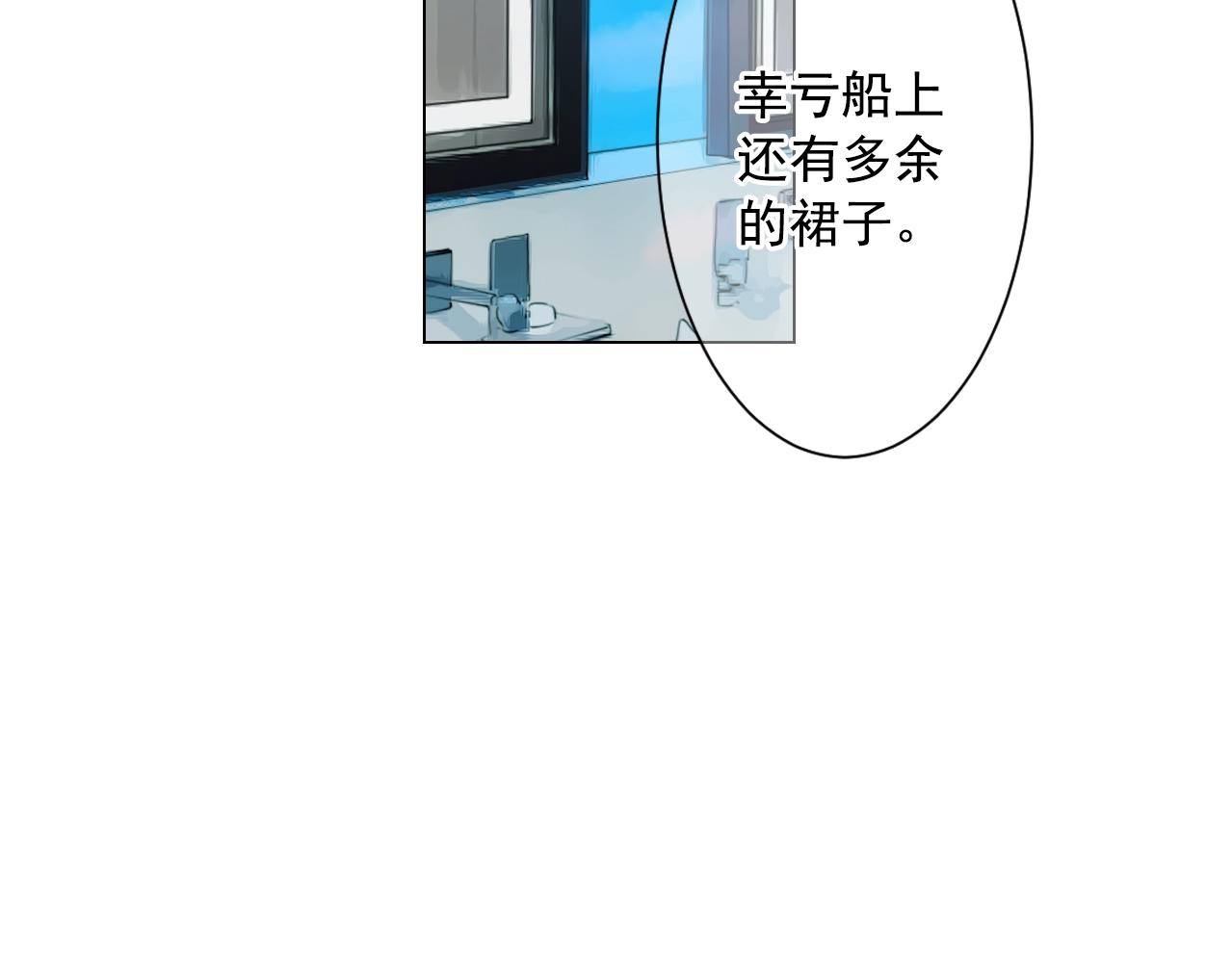 第一季完结 你怎么才来！115