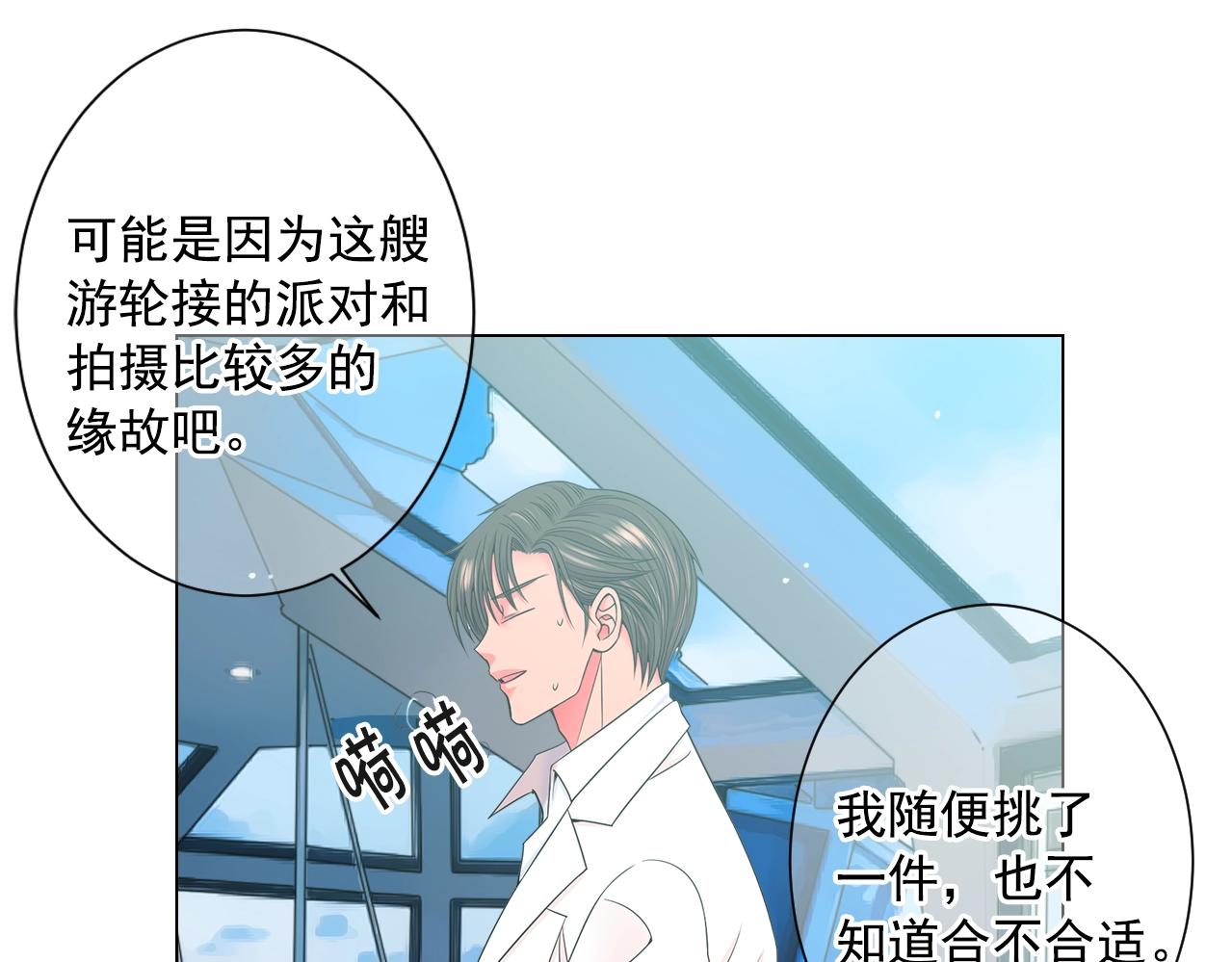 第一季完结 你怎么才来！116