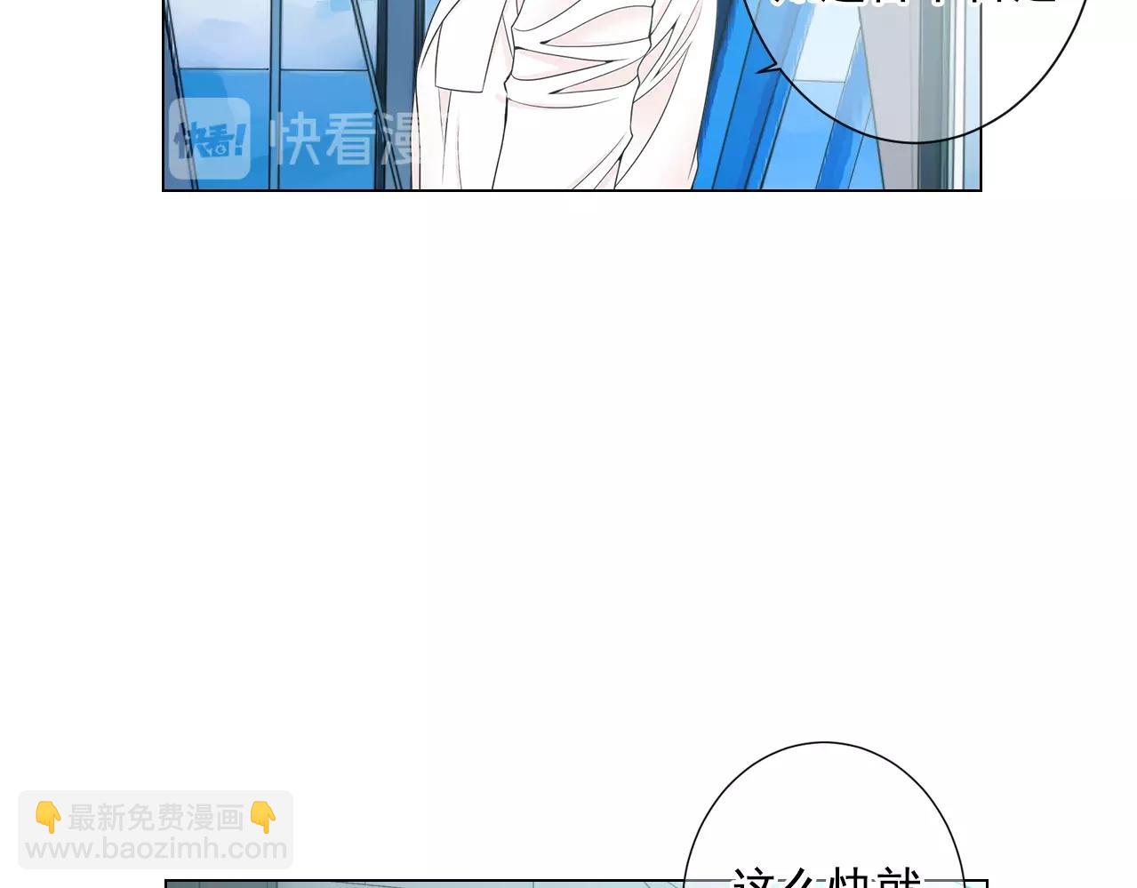 第一季完结 你怎么才来！117