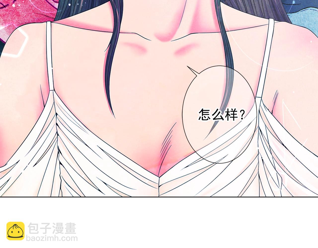 第一季完结 你怎么才来！122