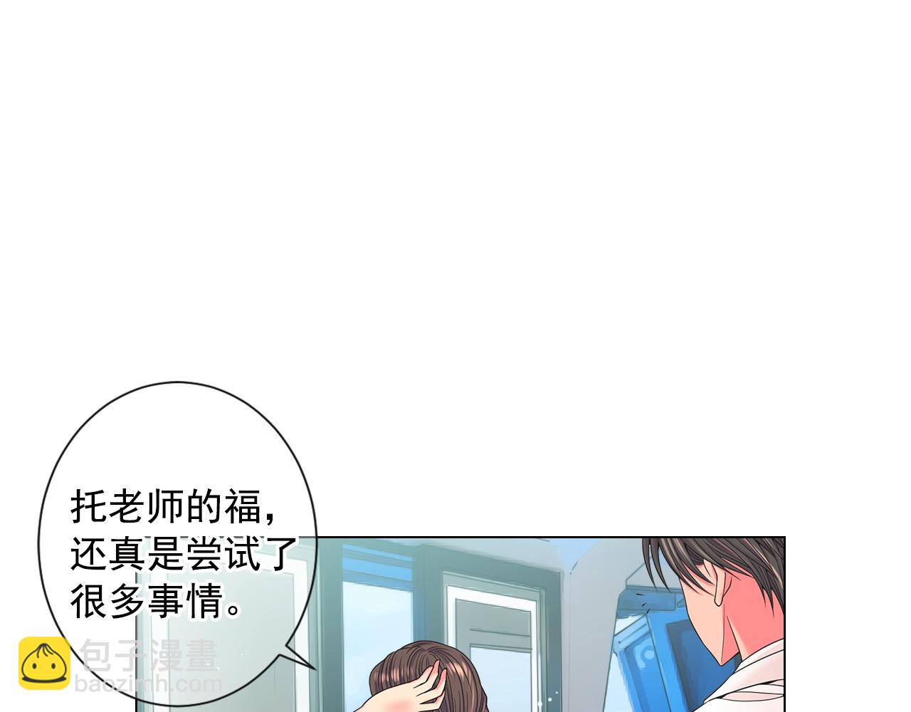 第一季完结 你怎么才来！127