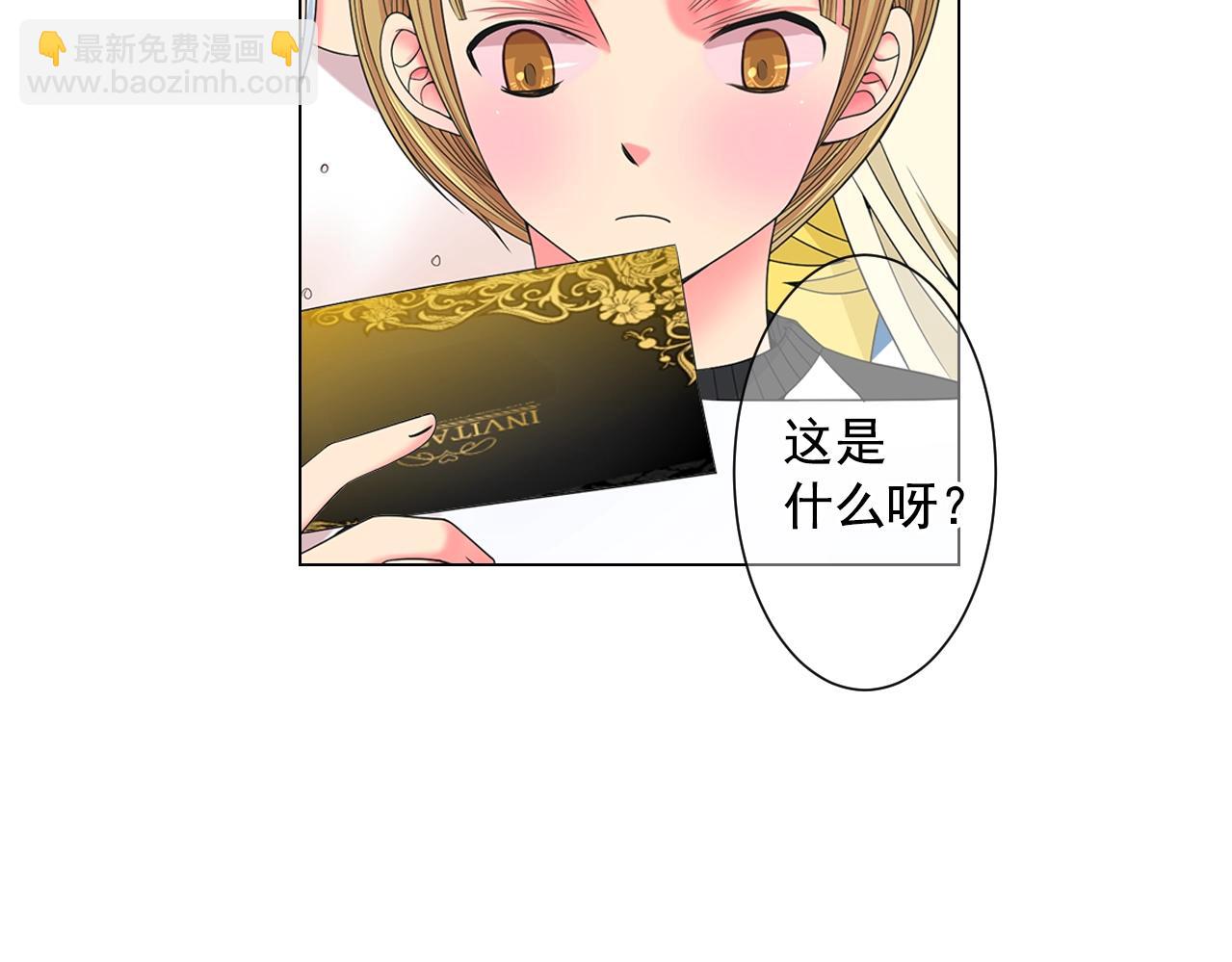 第一季完结 你怎么才来！13