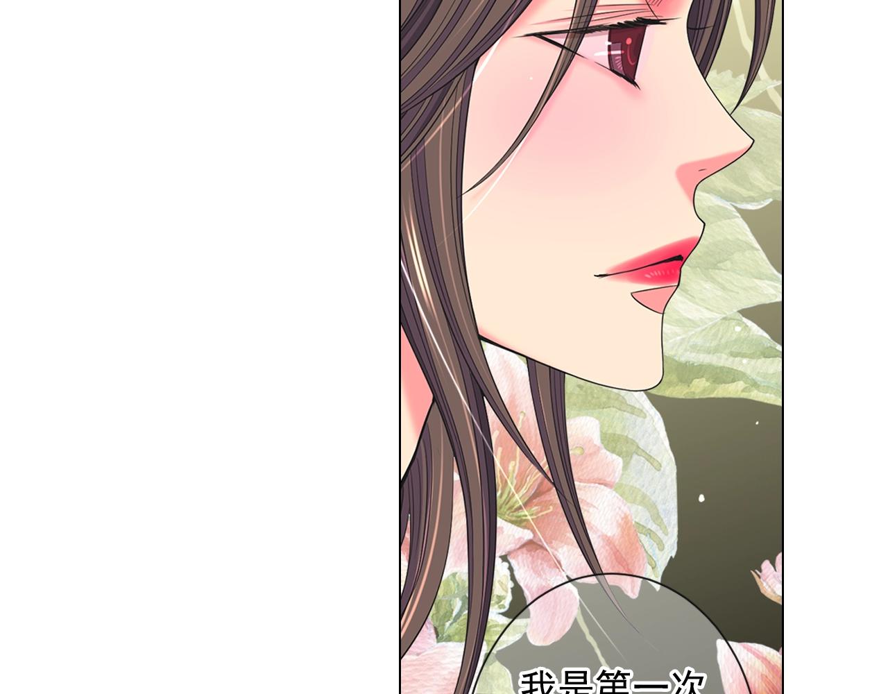 第一季完结 你怎么才来！133