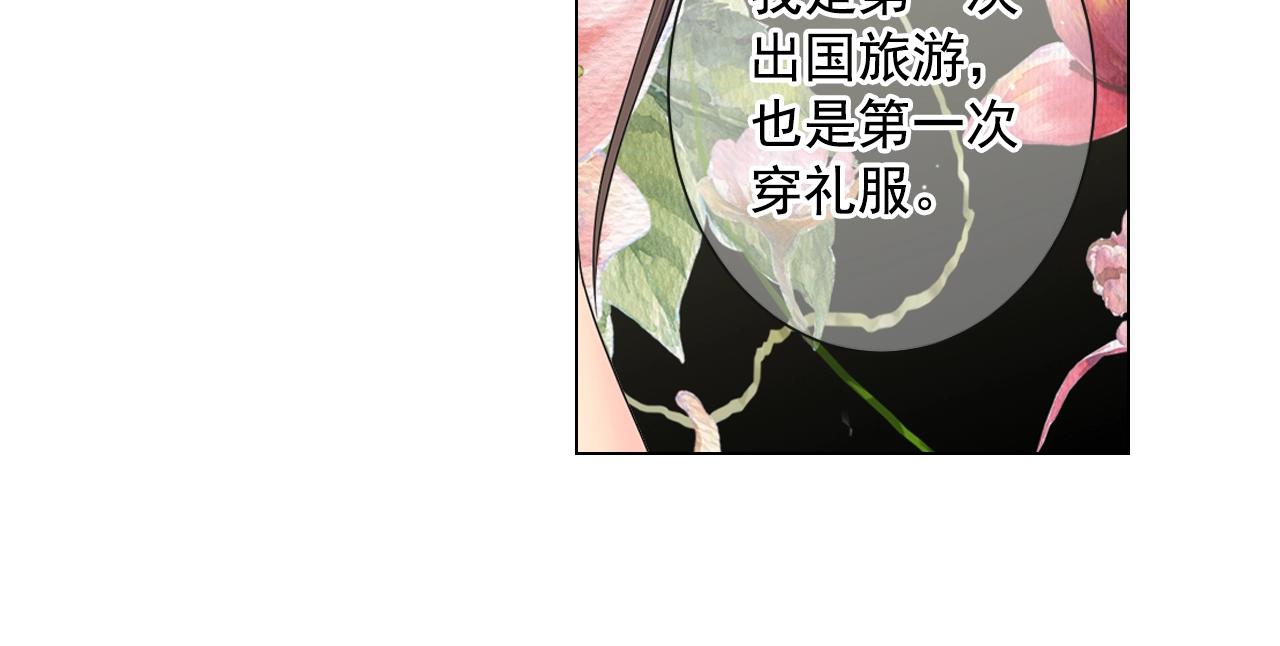 第一季完结 你怎么才来！134