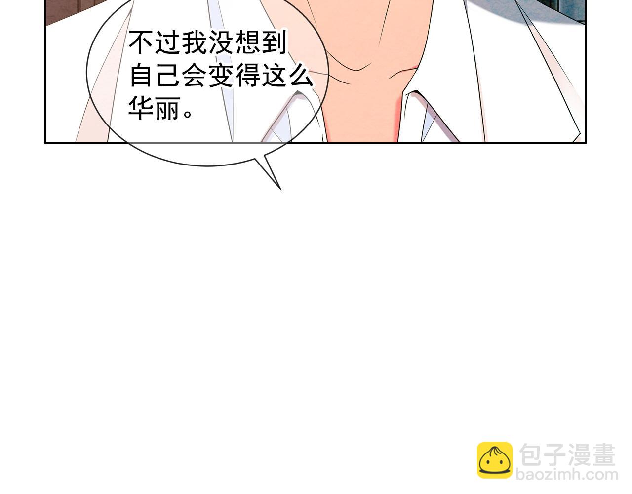 第一季完结 你怎么才来！137