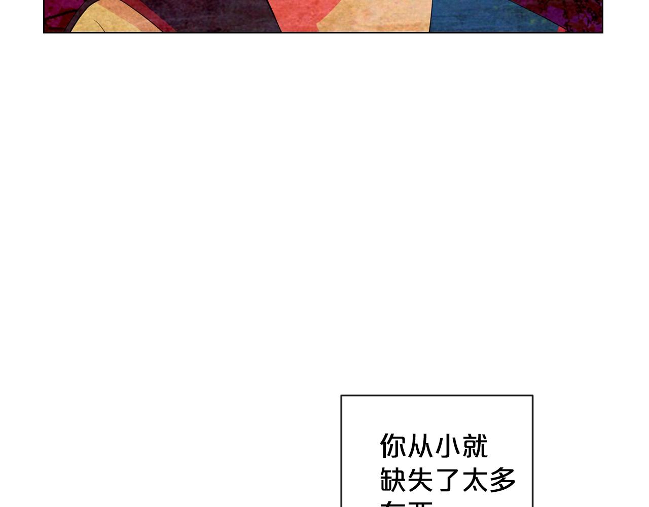 第一季完结 你怎么才来！139